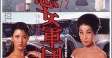 Akujo gundan (1981) stream