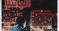 Al Basha (1993)