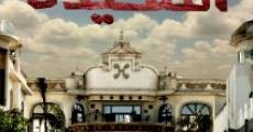 Filme completo Al Makida