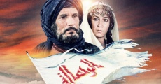 Al-risâlah streaming