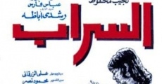 El Sarab (1970) stream