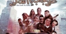 Ala Ganb Ya Asta (2008) stream