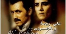 Ali, Rabiaa et les autres (2000)