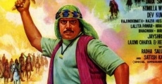 Ali Baba (1976)