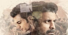 Filme completo Aligarh