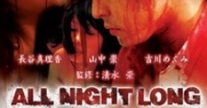 Filme completo All Night Long: Daredemo yokatta