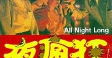 Ye feng kuang (1989) stream