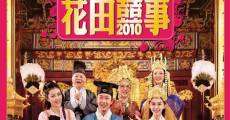 Fa tin hei si 2010 (2010) stream