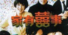 Jia you xi shi (1992) stream