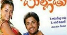 Allari Bullodu (2005) stream