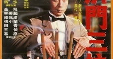 Hong men san zhu xiang (1982) stream