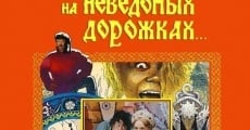 Filme completo Tam, na Nevedomykh Dorozhkakh...