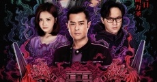 Seung joi nei jor yau (2017) stream