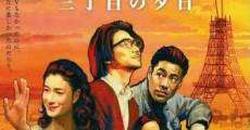 Always san-chôme no yûhi (2005) stream