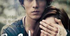 O-jik geu-dae-man (2011)