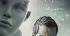 Amir (2018) stream