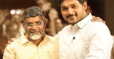 Kamma Rajyam Lo Kadapa Reddlu (2019) stream