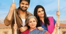 Ammammagarillu film complet