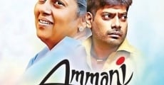 Ammani (2016)