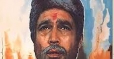 Amrit (1986)