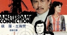 He Lan Du ren tou (1978) stream