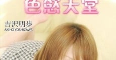 Akiho Yoshizawa Special: Miwaku no imoto paradaisu streaming