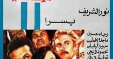 Película An Egyptian Story