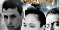 Smicha Hashmalit Ushma Moshe (1995)