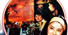 Nan wang de yi tian (1979) stream