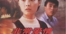 Fei chang ai qing (2000)