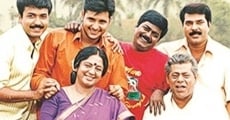 Aanandham (2001)