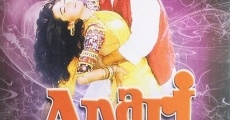 Anari film complet