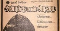 Anbukku Naan Adimai (1980)