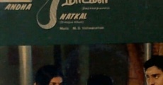 Antha Ezhu Natkal (1981) stream