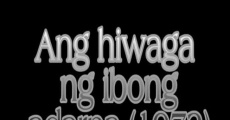 Película Ang hiwaga ng ibong adarna