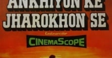 Ankhiyon Ke Jharokhon Se (1978)