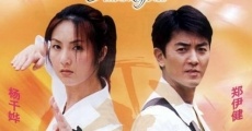 An Na yu wu lin (2003) stream