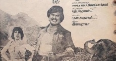 Annai Oru Aalayam (1979)