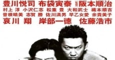 Shin jingi naki tatakai (2000) stream