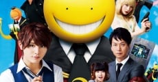 Película Assassination classroom