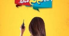 Antha Scene Ledu (2014) stream