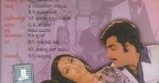 Antha (1981)