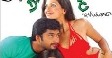 Anumanaspadam (2007) stream