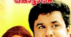 Película Anuragakottaram
