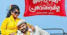 Anyarku Praveshanamilla streaming