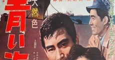 Aoi unabara (1957) stream