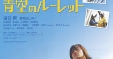 Aozora no rûretto streaming