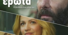 Apo erota (2014) stream