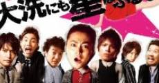 Ôarai ni mo hoshi wa furu nari (2009) stream