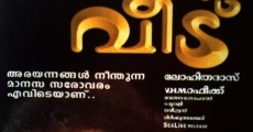 Arayannegalude Veedu (2000)